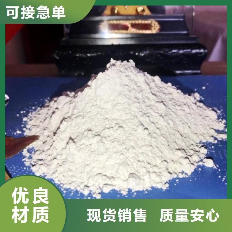 灰钙粉-消石灰公司买的放心安兴用的舒心