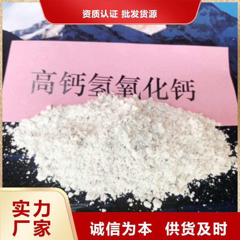 质量可靠的安徽灰钙粉基地