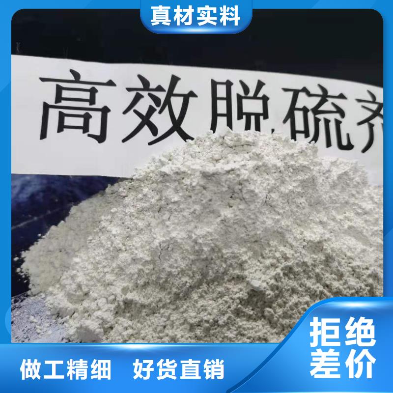 灰钙粉消石灰公司拒绝伪劣产品