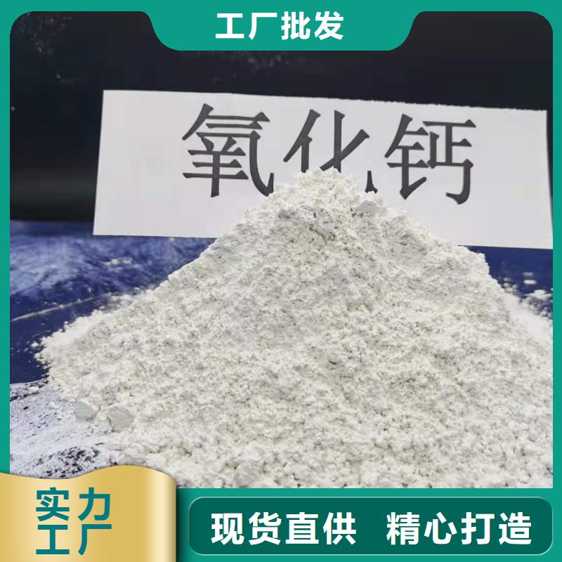 灰钙粉氢氧化钙价格质优价廉