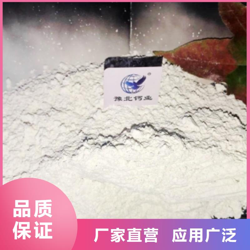 灰钙粉批发供应