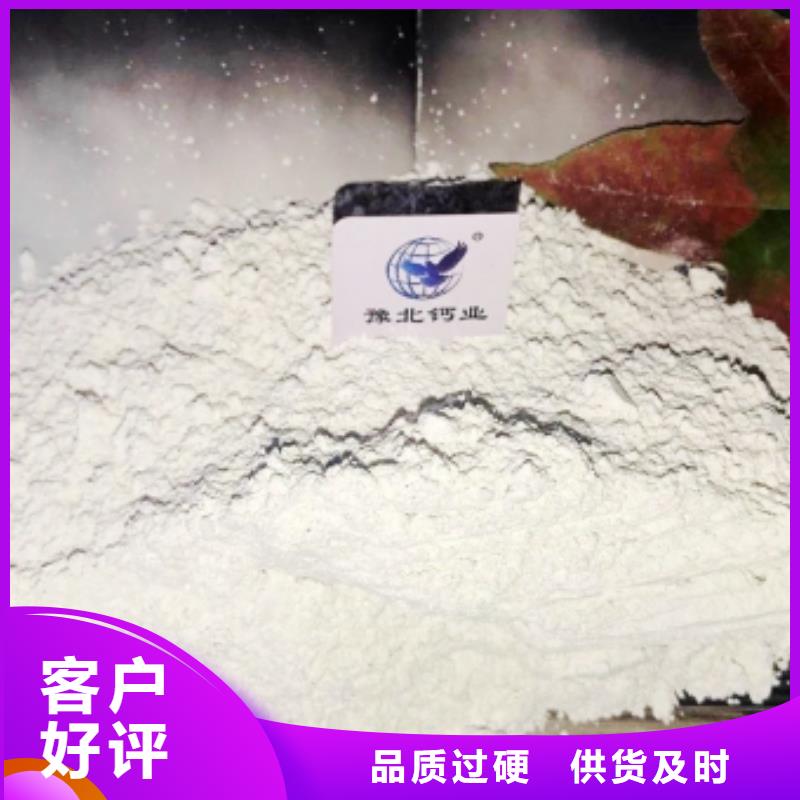 灰钙粉发货迅速