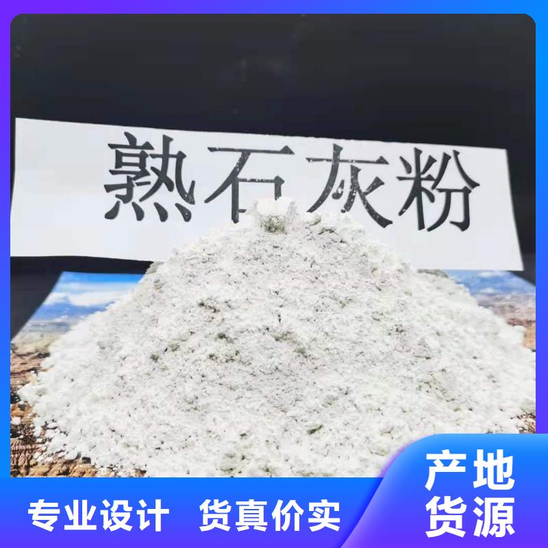 灰钙粉发货迅速