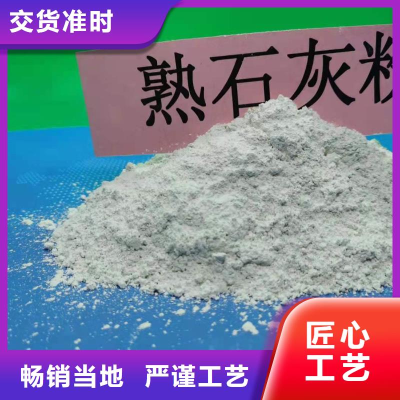 苏州灰钙粉企业-让您放心