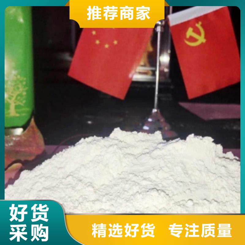 生产河南灰钙粉的厂家