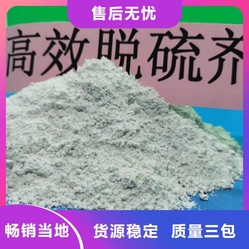 灰钙粉 氧化钙型号齐全