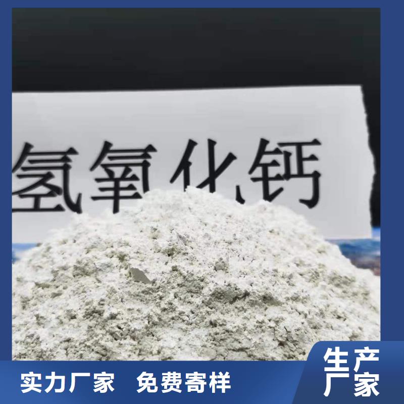 河北灰钙粉工艺精湛