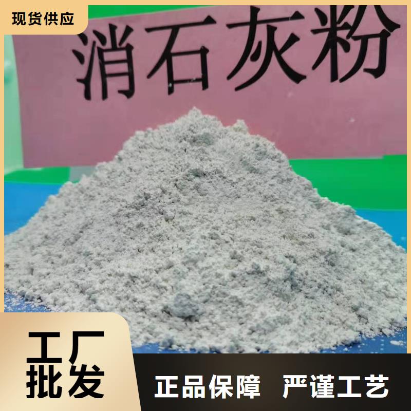 苏州灰钙粉现货供应-可定制