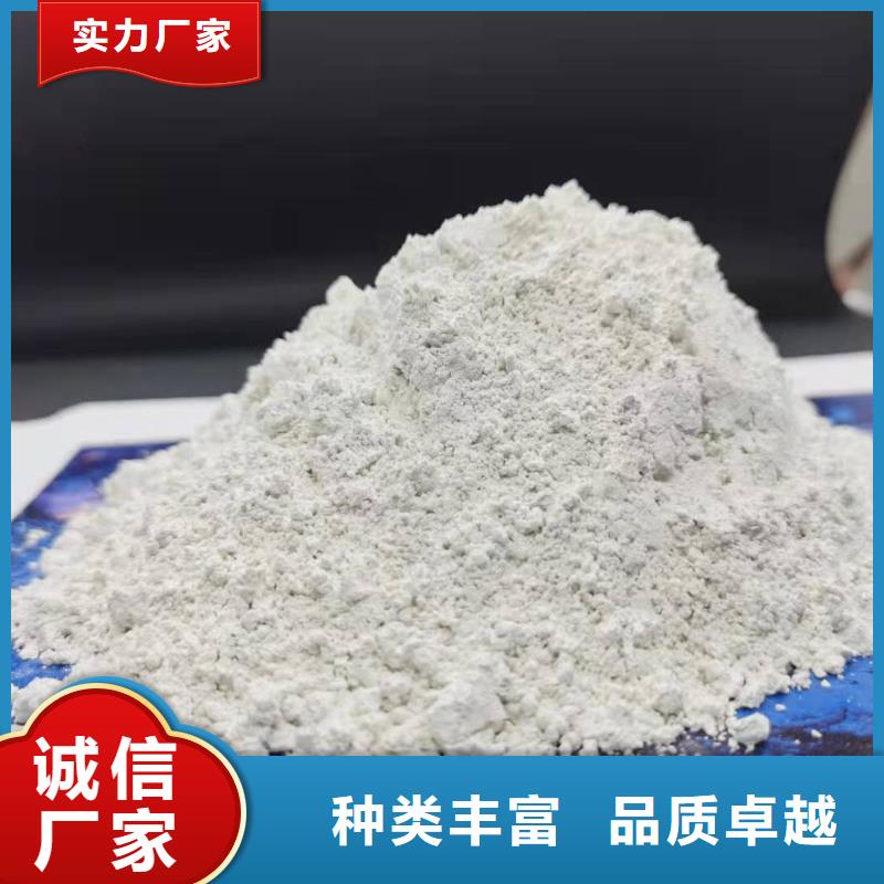 【灰钙粉】白灰块氧化钙批发实体诚信厂家