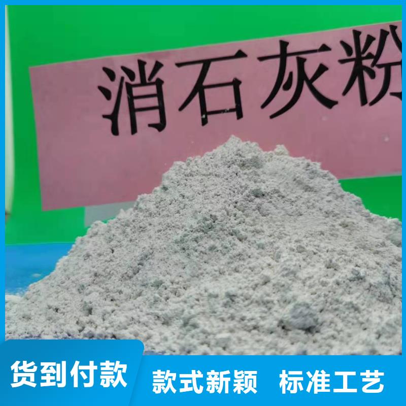 【灰钙粉氧化钙性价比高】