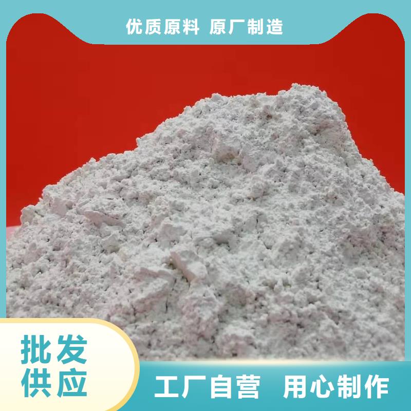 灰钙粉批发供应