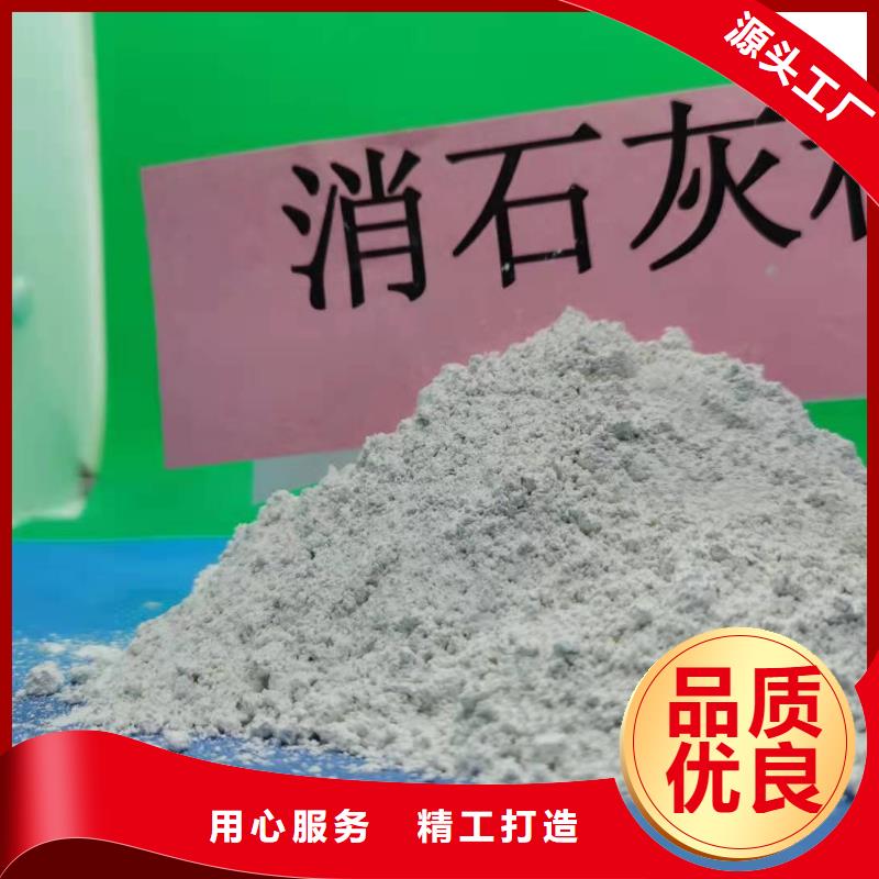 【灰钙粉】氢氧化钙灰钙粉品质可靠
