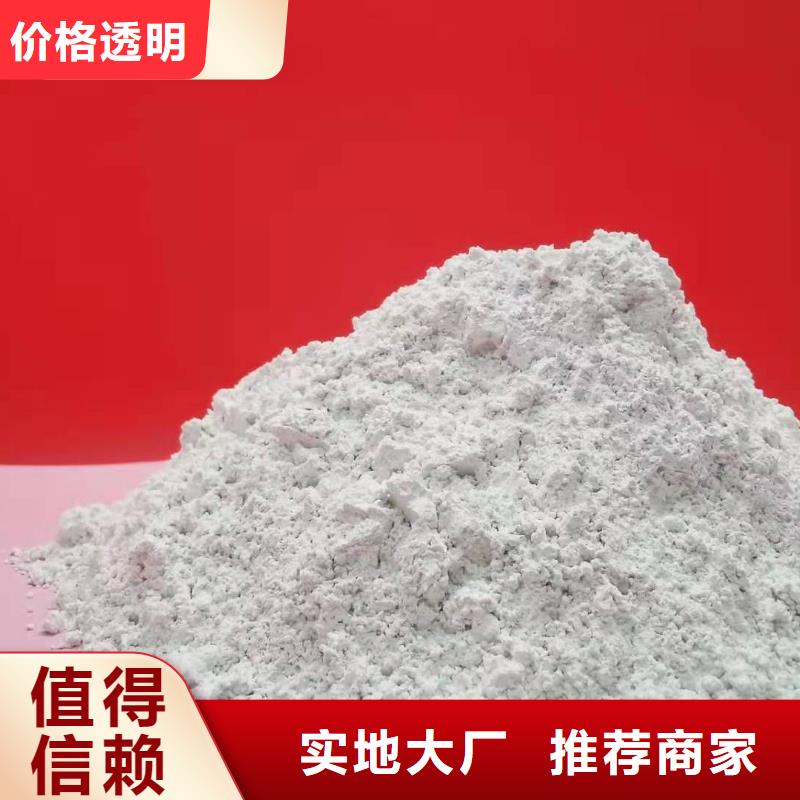 灰钙粉氧化钙用品质说话