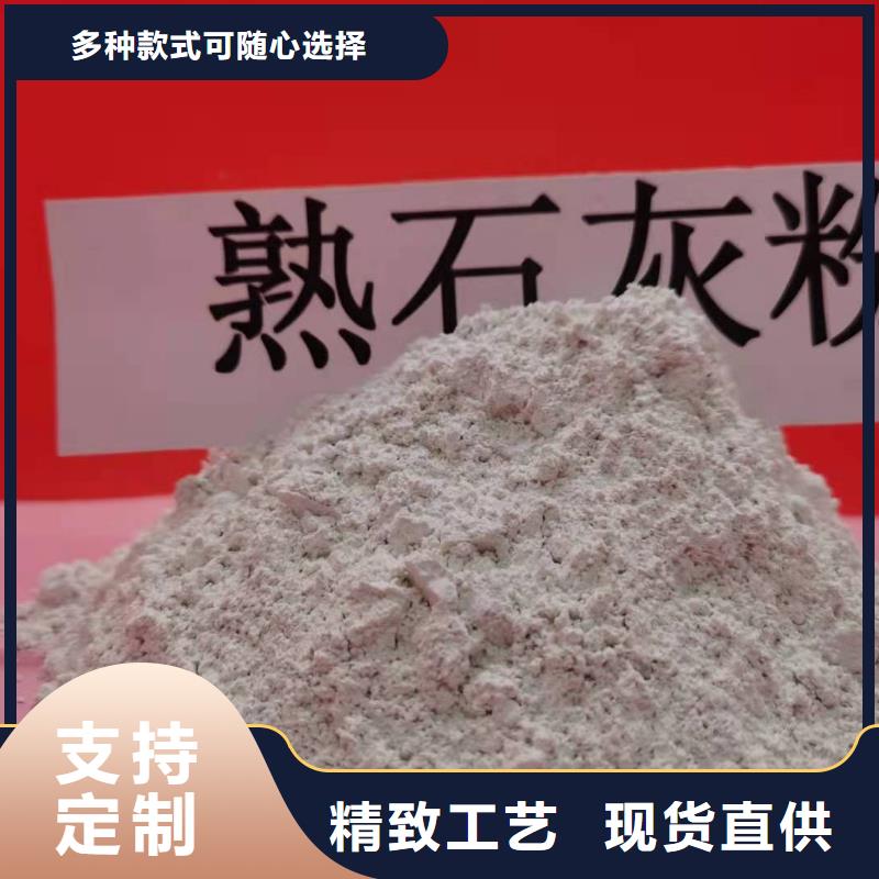 山西高比表氢氧化钙参数