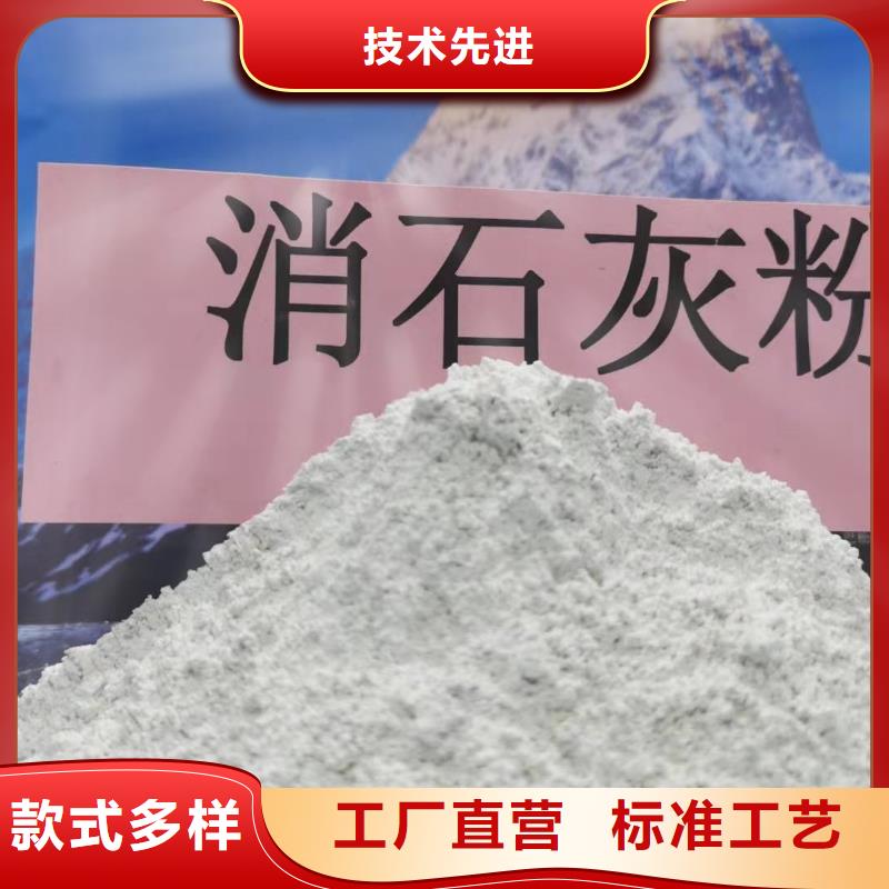 唐山灰钙粉多重优惠