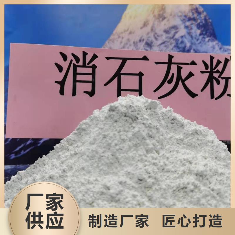 山西高比表氢氧化钙工艺精致