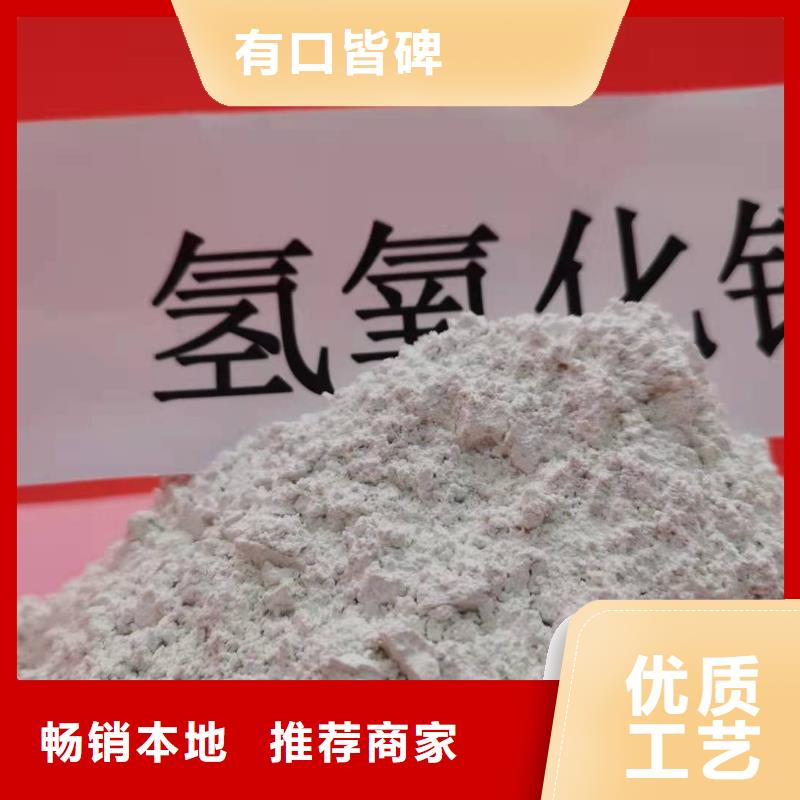 河南灰钙粉优质供应商