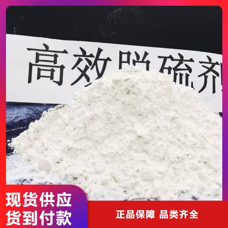 灰钙粉企业-大品牌