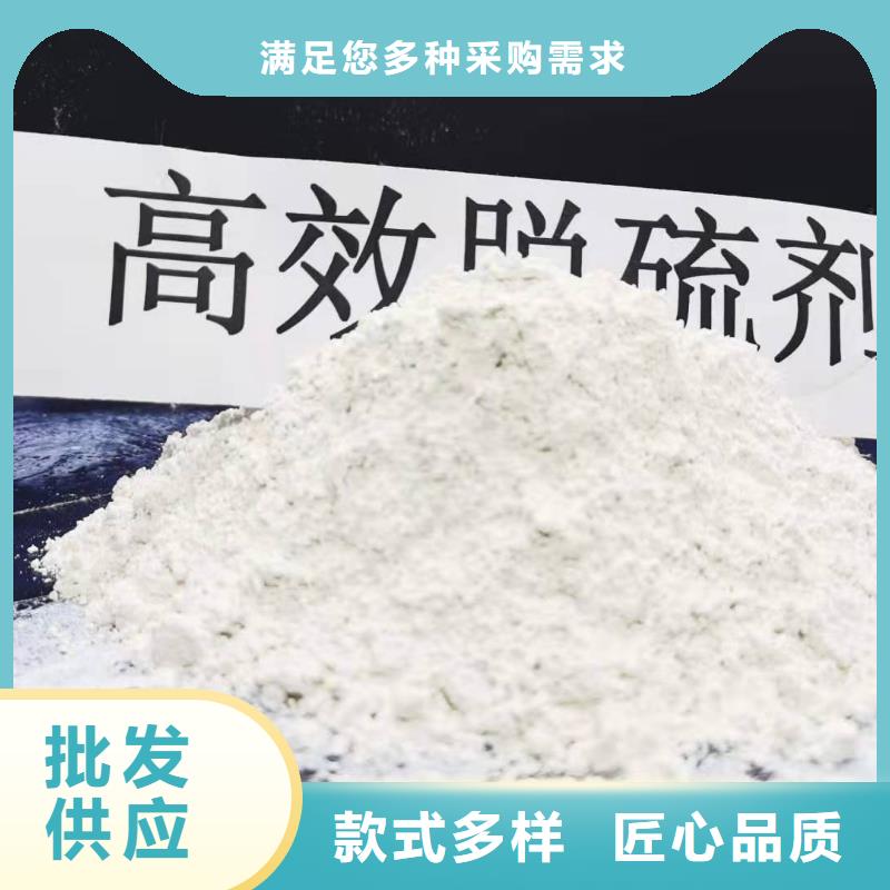 灰钙粉批发供应