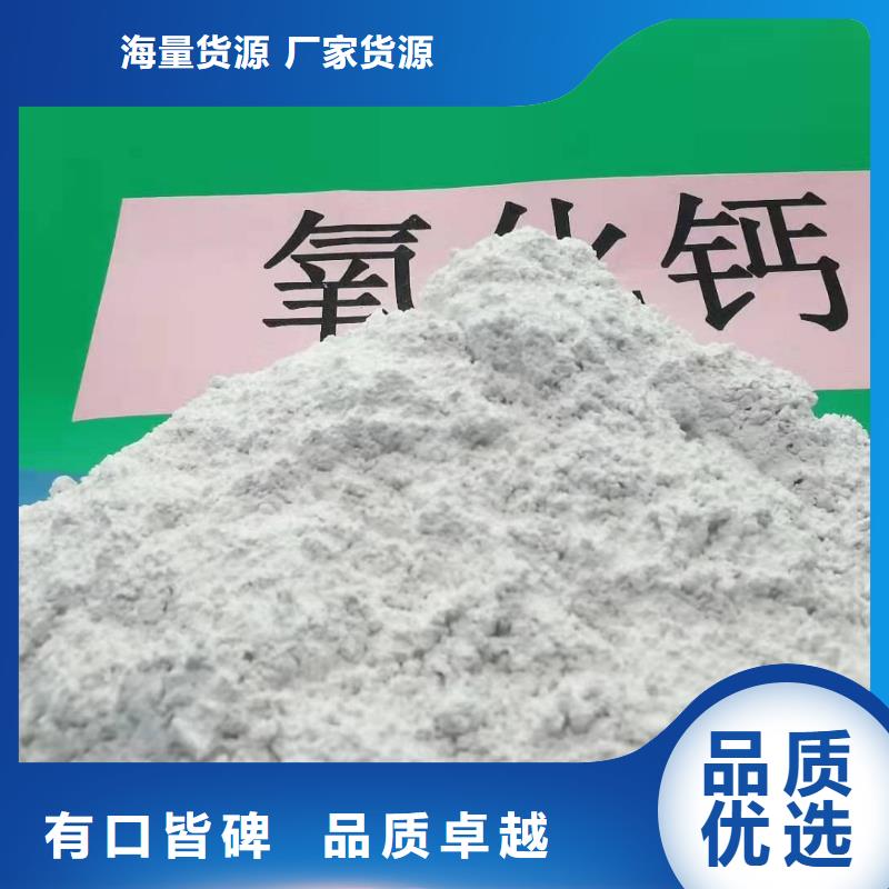 山西高比表氢氧化钙工艺精致