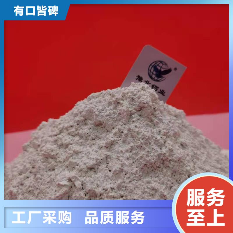 买河北焦化氢氧化钙必看-质量好