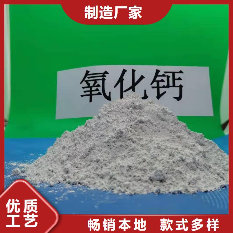 灰钙粉 氧化钙型号齐全