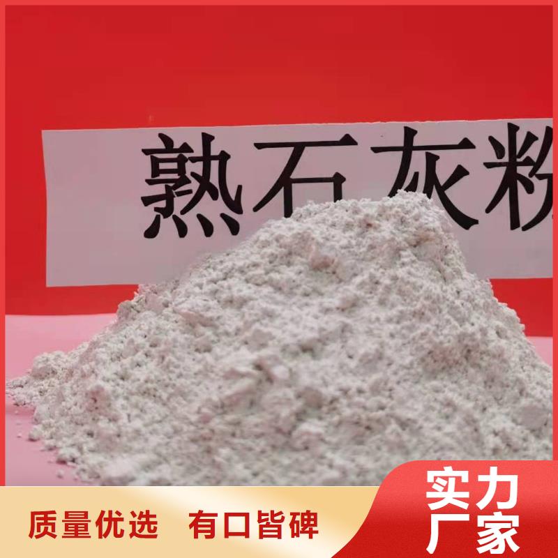 灰钙粉大企业好品质