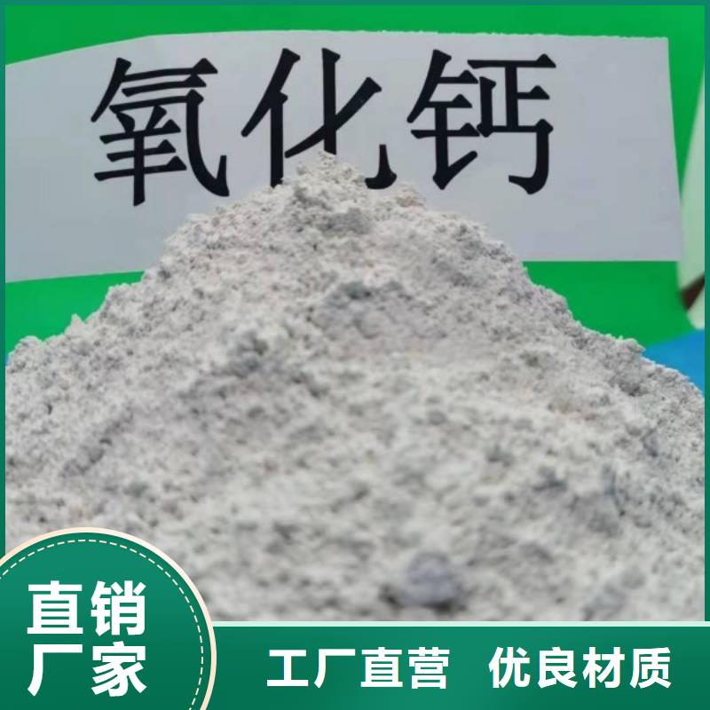 灰钙粉氢氧化钙价格质优价廉