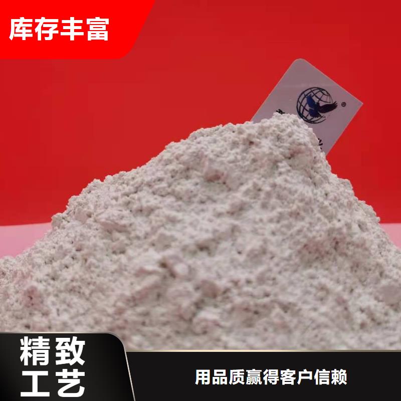 【灰钙粉】氢氧化钙灰钙粉品质可靠