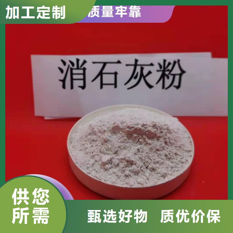 钙剂脱硫剂厂家工艺先进