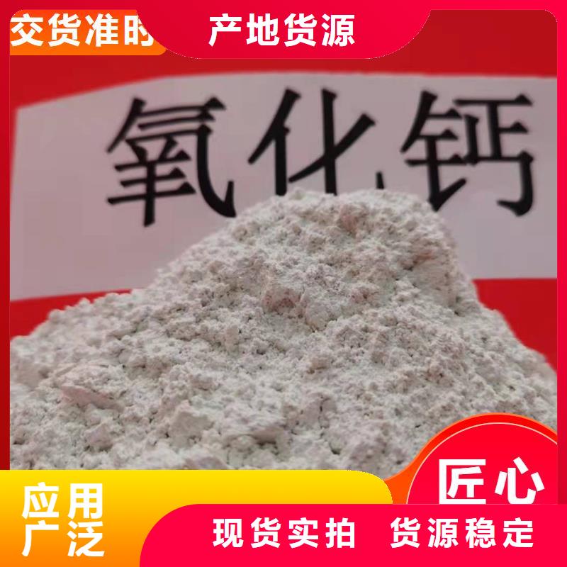 钙剂脱硫剂免费回电