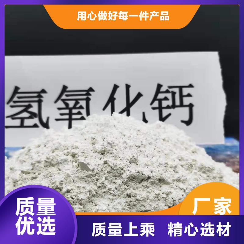 脱硫剂钙基脱硫剂品质优选