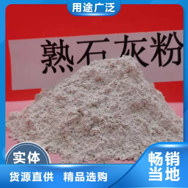 脱硫剂,脱硫脱销剂专心专注专业