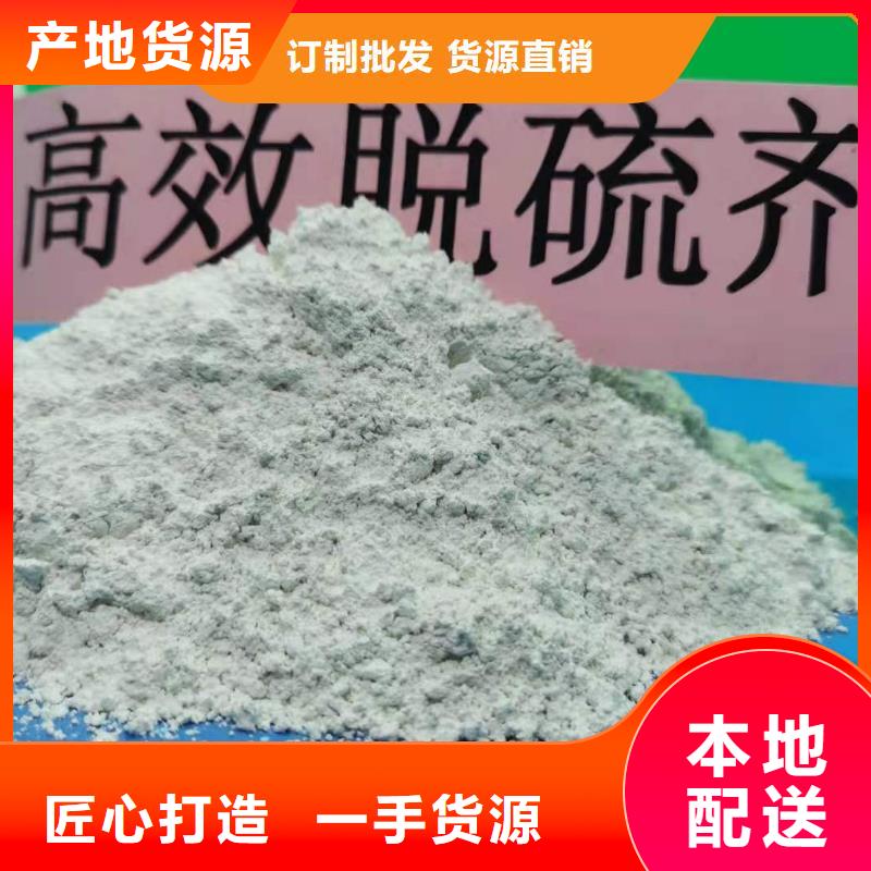 钙剂脱硫剂用心做品质