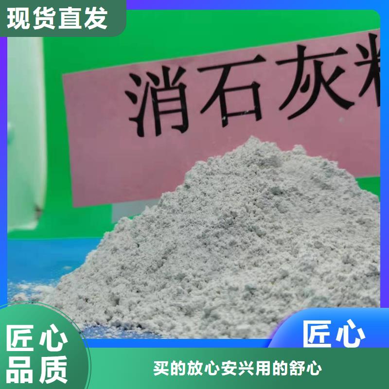 钙剂脱硫剂细节之处更加用心