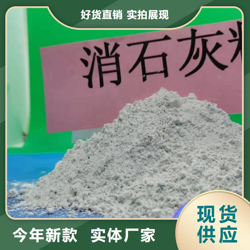 脱硫剂脱硫脱销剂快速发货