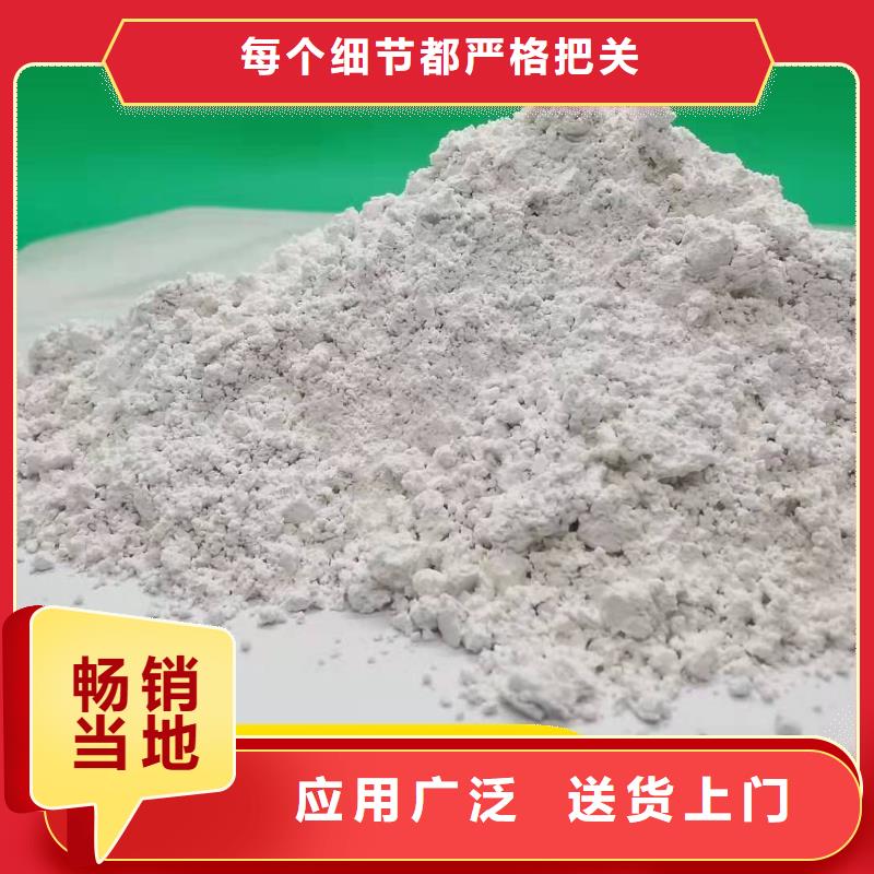 钙剂脱硫剂直销厂家