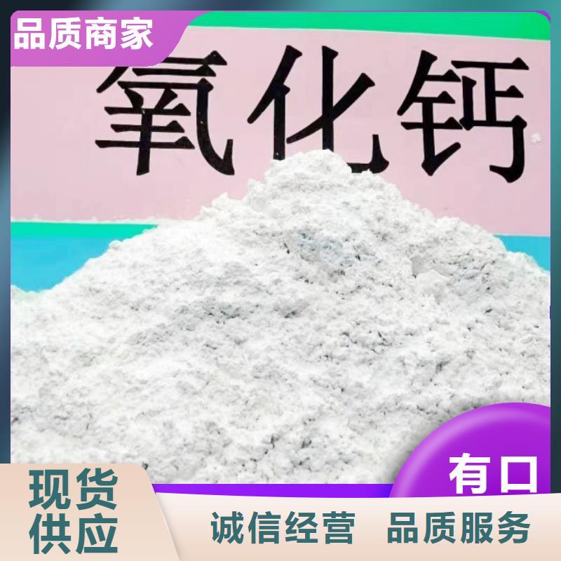 钙剂脱硫剂严格把控每一处细节