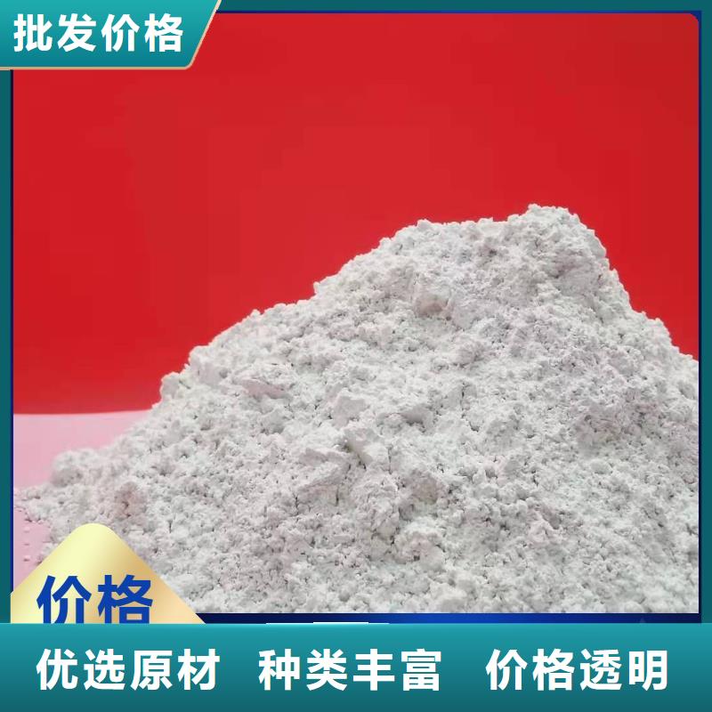 脱硫剂_钙基脱硫剂产品性能