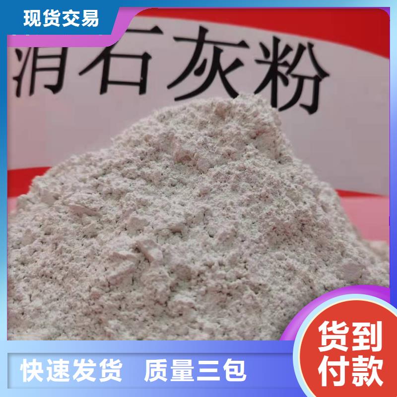 脱硫剂钙基脱硫剂品质优选