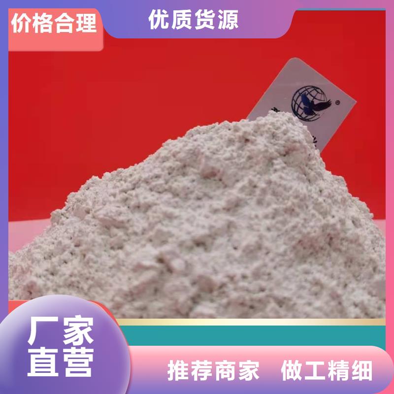 脱硫剂钙基脱硫剂源厂直销