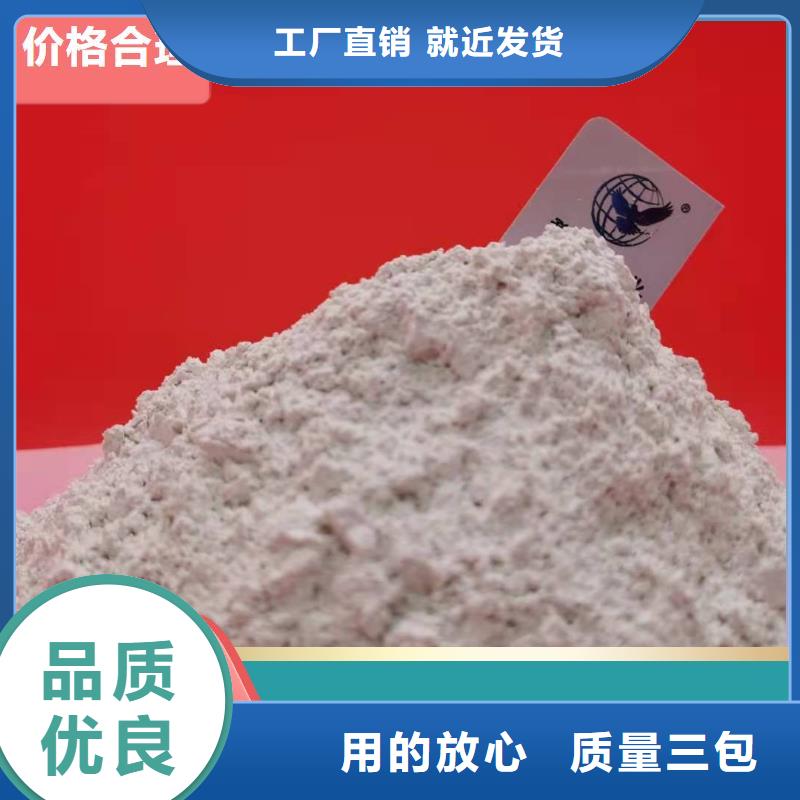 脱硫剂脱萘剂专业生产厂家