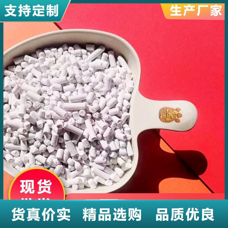 脱硫剂_钙基脱硫剂产品性能