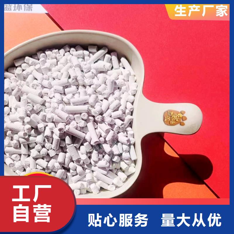 脱硫剂脱萘剂专业生产厂家