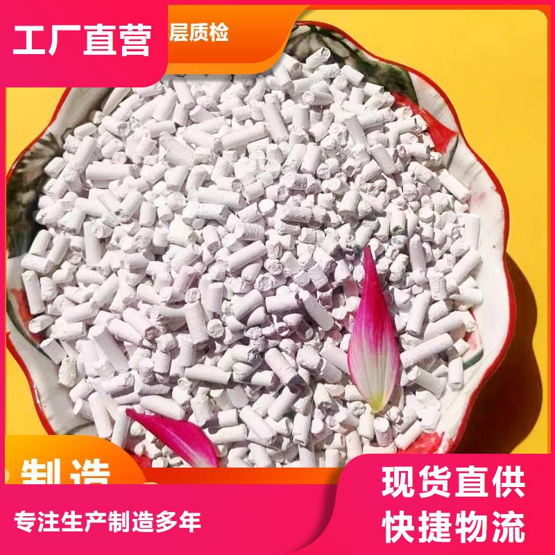 脱硫剂氧化锌脱硫剂定制批发