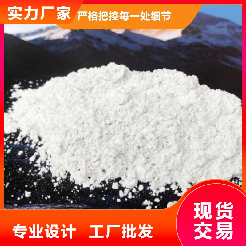 脱硫剂钙基脱硫剂源厂直销