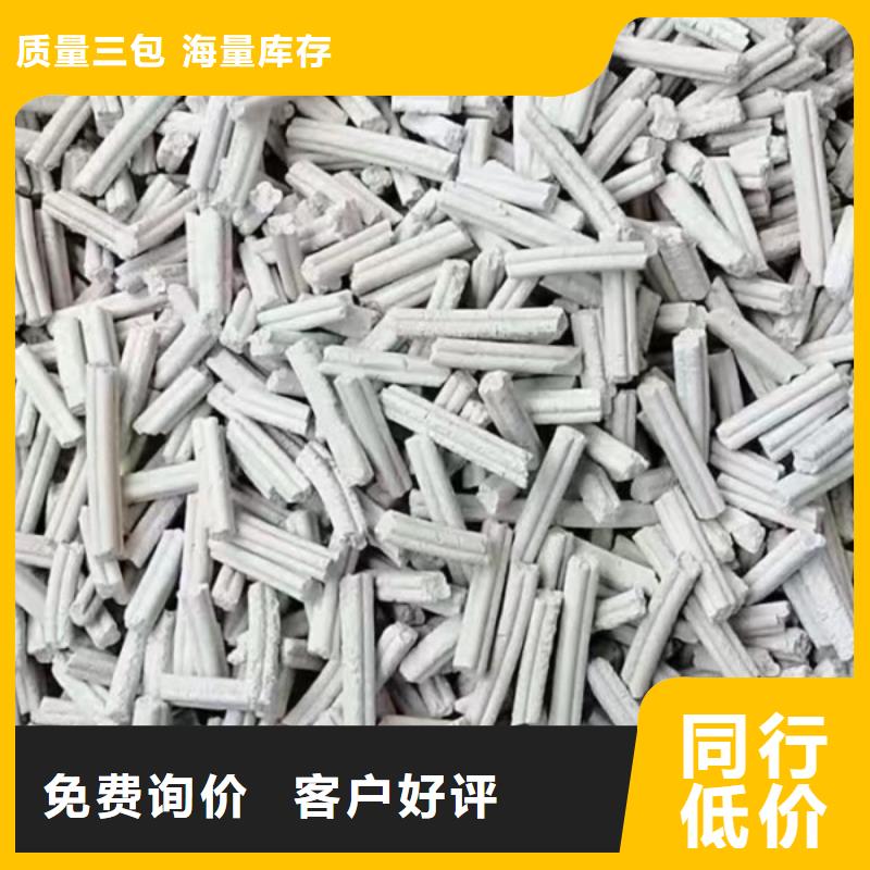 钙剂脱硫剂用心做品质