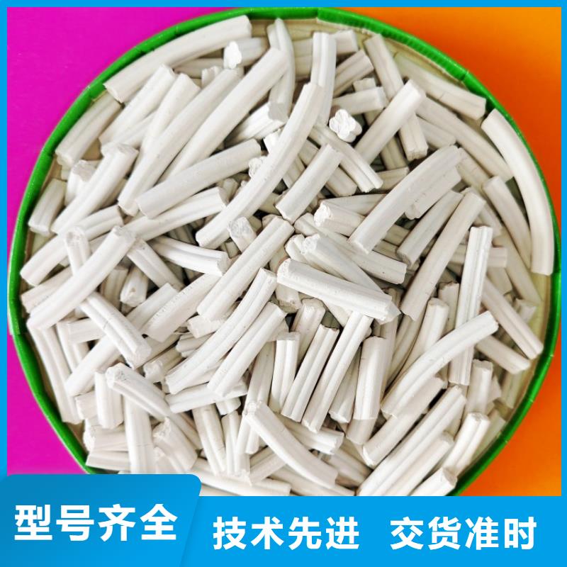 脱硫剂_氧化锌脱硫剂48小时发货