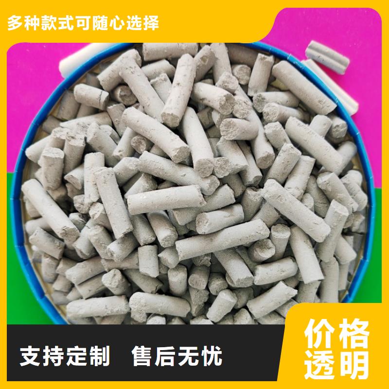 脱硫剂氧化锌脱硫剂产品性能