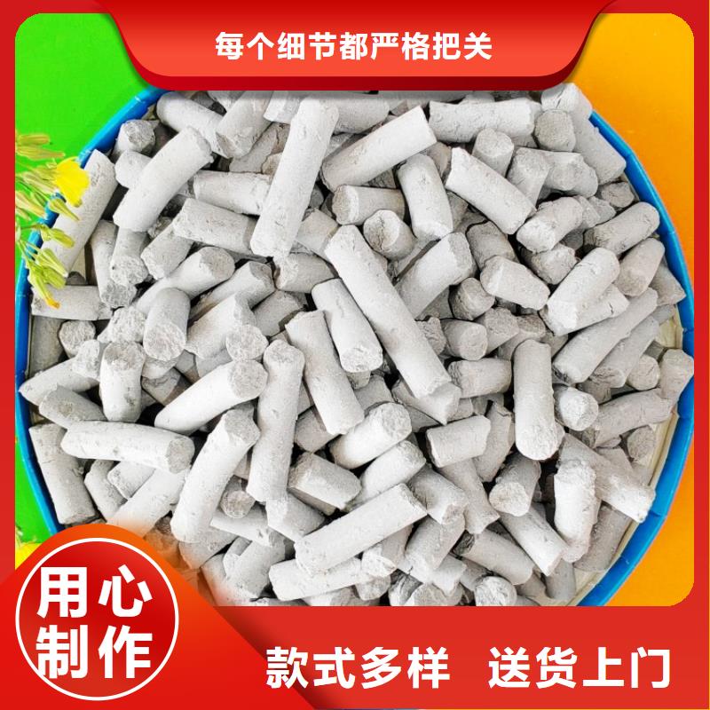 钙剂脱硫剂实力厂家